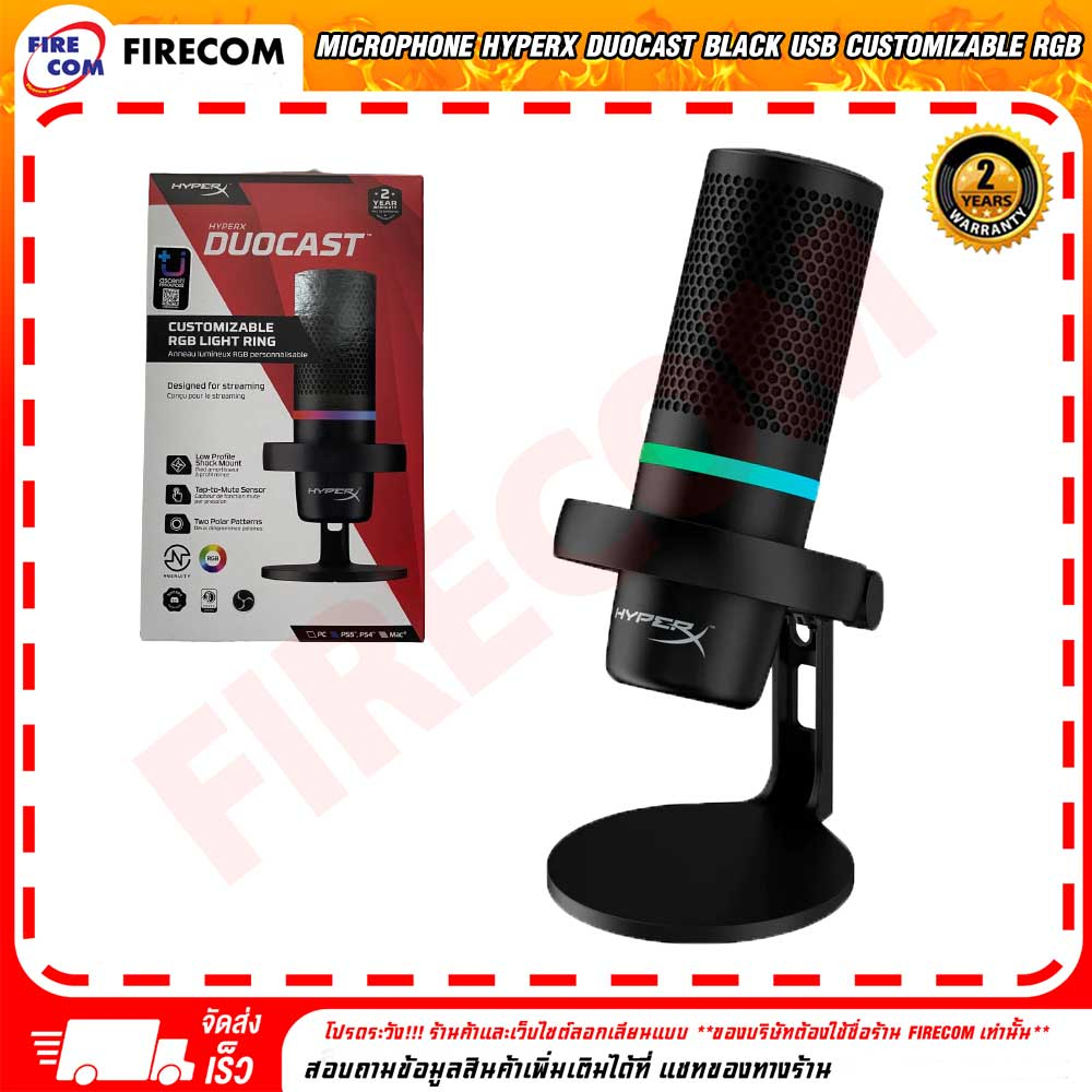 ไมโครโฟน Microphone HyperX Duocast Black USB Customizable RGB Light ...