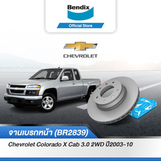 Bendix จานเบรค CHEVROLET Colorado X Cab 3.0 2WD (ปี 2003-10) จานดิสเบรคหน้า(BR2839)