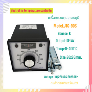 MODEL:JTC-902,JTC-903   ELECTRONIC TEMPERATURE CONTROLLER(96X96MM.) เครื่องควบคุมอุณหภูมิ 0-400องศา  AC110/220V