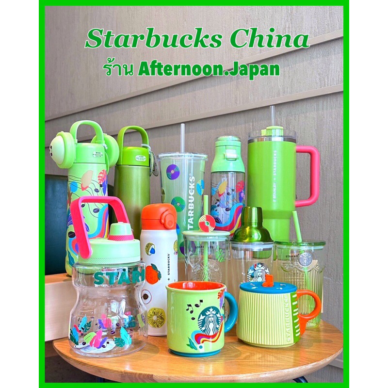 พ-รี-อ-อ-เ-ด-อ-ร์-starbucks-china-music-canival-collection