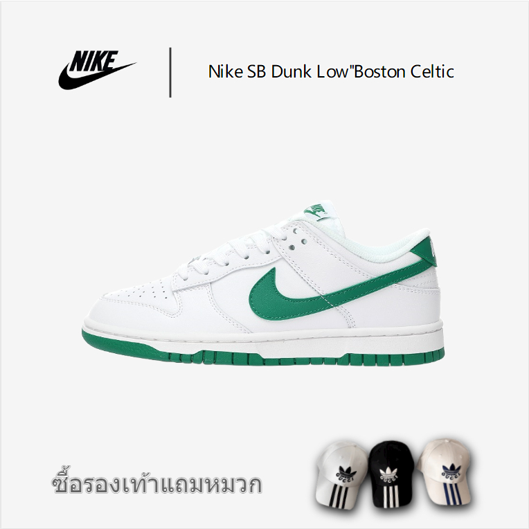 nike-sb-dunk-low-boston-celtics-รองเท้าสเก็ตบอร์ดกีฬาลำลอง