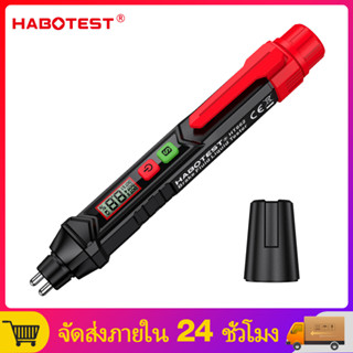 【มาถึงภายใน 3 วัน】HABOTEST HT662 เครื่องวัดความชื้นน้ำมันเบรก DOT3/4