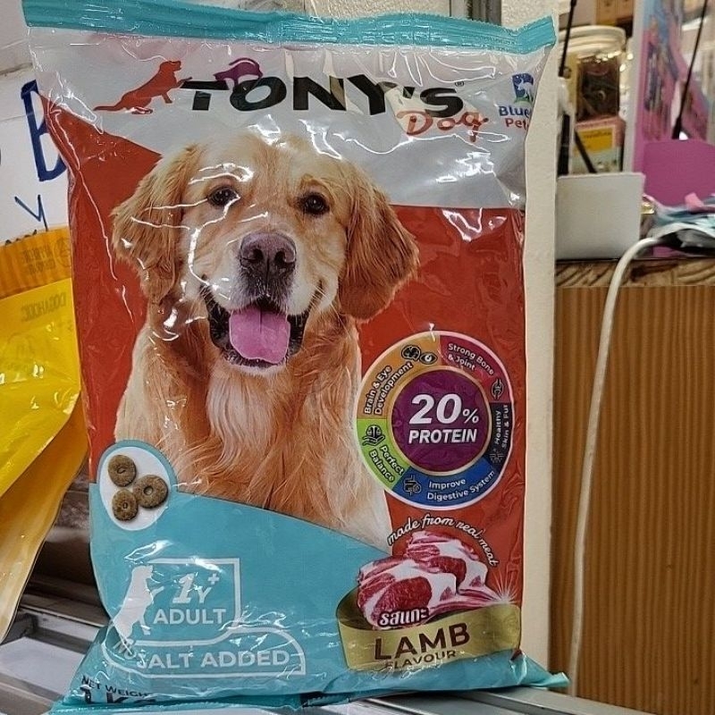 อาหารสุนัข Tony's Dog (โทนี่ด็อก) Shopee Thailand