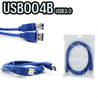 USB004B ยาว 2m. A/B V3.0 Cable USB PRINTER