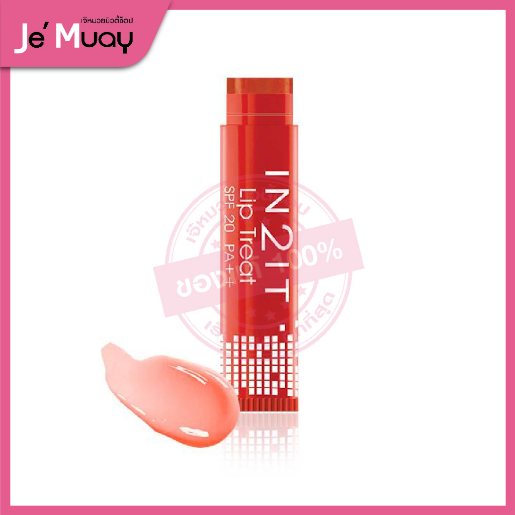 IN2IT Lip Treat Nourishing Lip Balm อินทูอิท ลิปบาล์ม กลิ่นหอมพร้อม