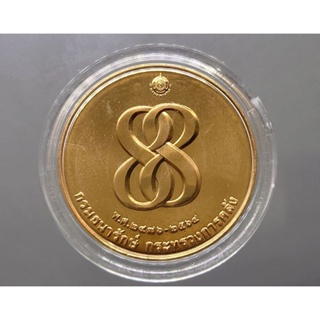 เหรียญทองแดง เหรียญที่ระลึก พระคลัง ในพระคลังมหาสมบัติ 88 ปี พร้อมตลับ #สิ่งของมงคล #ของสะสม #เหรียญที่ระลึก