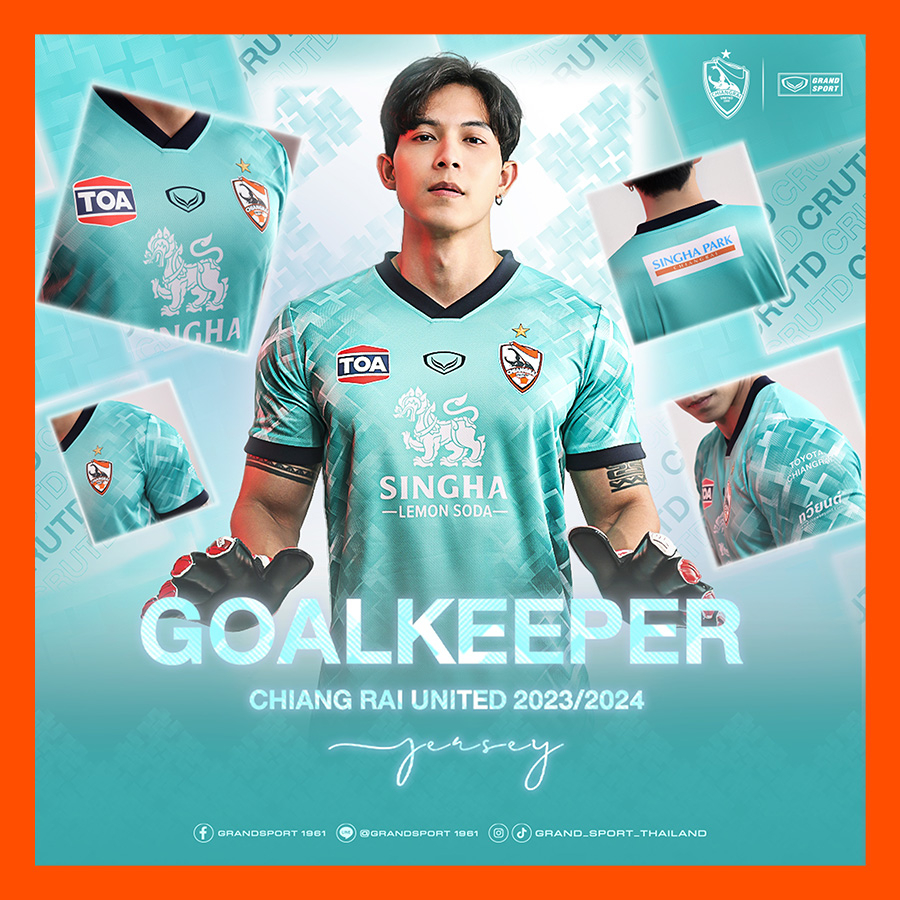 เสื้อผู้รักษาประตู-chiangrai-united-2023-24-goal-keeper-jersey-สีเขียว