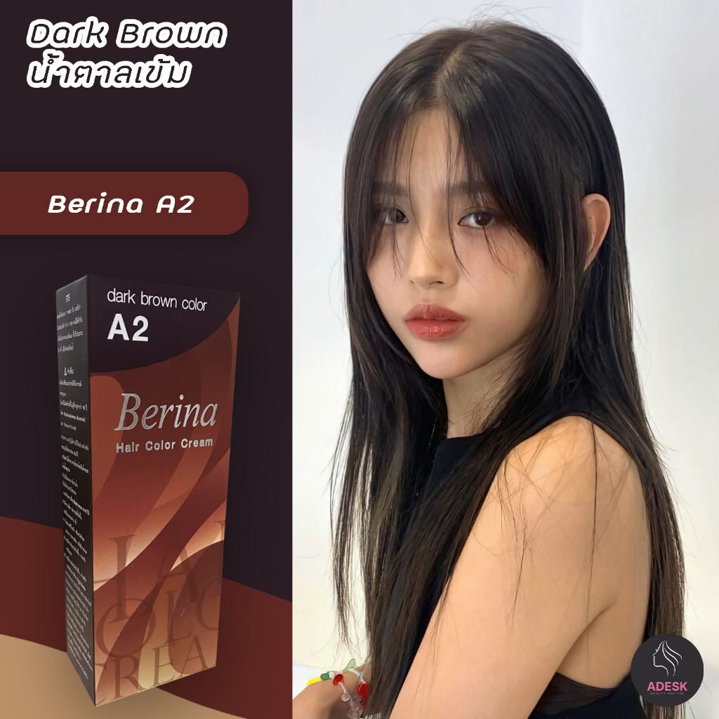 เบอริน่า A2 สีน้ำตาลเข้ม สีผม สีย้อมผม เปลี่ยนสีผม ครีมย้อมผม Berina A2