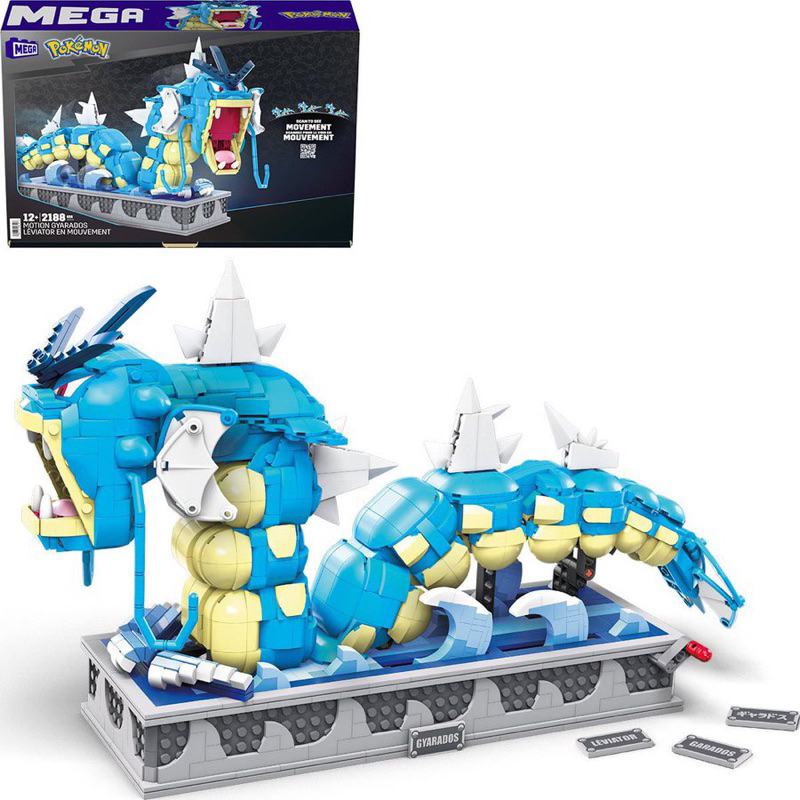 mega-construx-pokemon-kinetic-gyarados