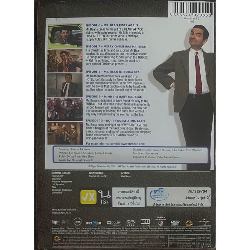 mr-bean-vol-1-4-dvd-มิสเตอร์บีน-ชุดที่-1-4-ซับไทย