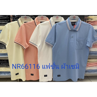 เสื้อโปโลไซส์ใหญ่ Polo เสื้อผู้ชายอ้วน แฟชั่น #NR66116 ไซส์ใหญ่ 2XL , 3XL , 4XL