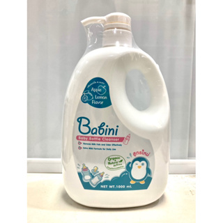 PROVAMED BABINI BABY BOTTLE CLEANSER 1000 ml ผลิตภัณฑ์ทำความสะอาดขวดนม จุกนมและของใช้ทารก อ่อนโยนด้วยสารสกัดจากธรรมชาติ