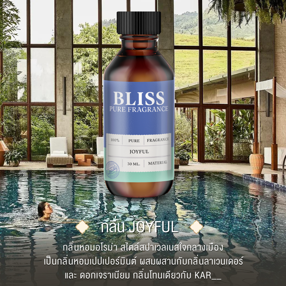 สปา-5-กลิ่น-หัวน้ำหอม-กลิ่นร้านนวดไทย-สปา-เวลเนส-ขนาด-30-ml-bliss