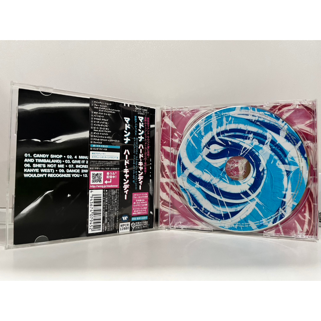 1-cd-music-ซีดีเพลงสากล-madonna-hard-candy-b5d16