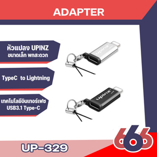 หัวแปลง UPINZ รุ่น(UP329) Type-c USB to เทคโนโลยีอินเทอร์เฟซ USB3.1 Type-C ล่าสุด