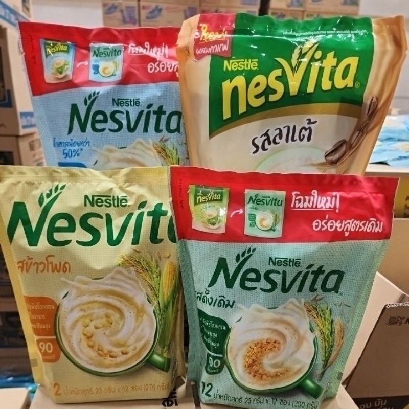 nesveta-เนสวีต้าโฉมใหม่-เครื่องดื่มธัญญาหารสำเร็จรูปผสมใยอาหาร