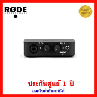 Rode Ai-1 Audio Interface