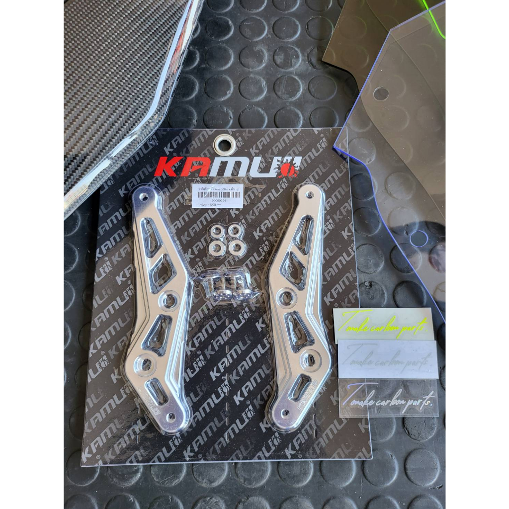 ชุดหน้าซิ่งเครฟล่าแท้ NEW FORZA 350 TONAKE EPOXY PARTS | Shopee Thailand
