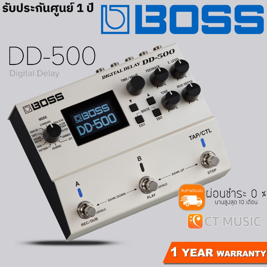 boss-dd-500-digital-delay-เอฟเฟคกีตาร์