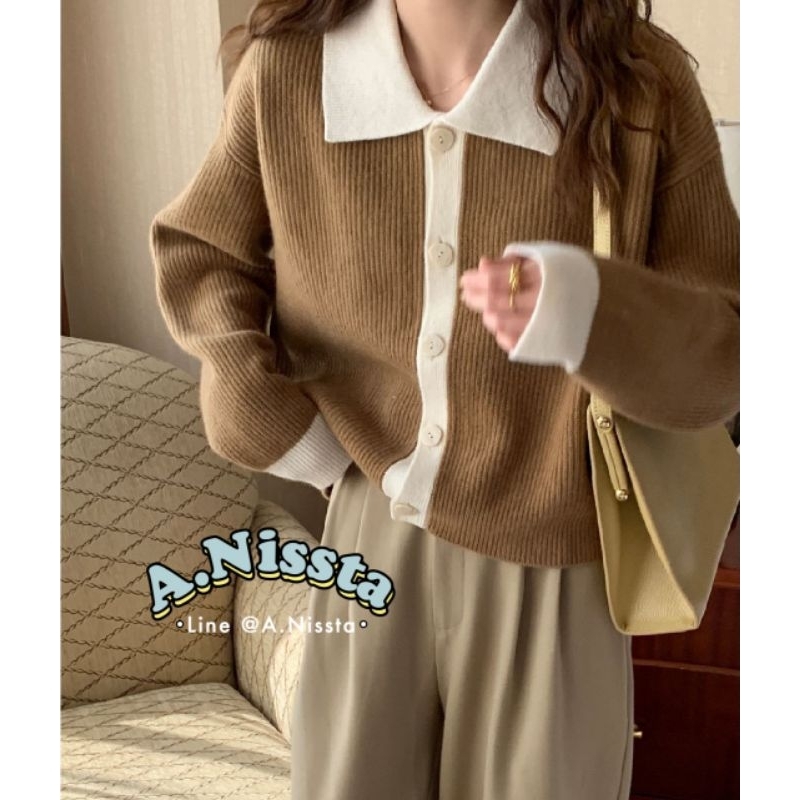 sugar-brown-cardigan