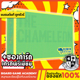 The Chameleon กิ้งก่าพรางตัว (EN) Board Game บอร์ดเกม ของแท้
