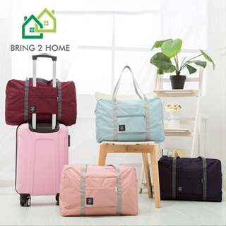 สินค้า Bring2Home กระเป๋าเดินทาง กระเป๋าเสริม พับเก็บได้