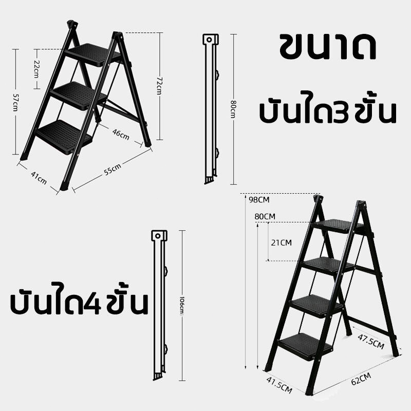 บันไดพับ-รับน้ำหนักดีแข็งแกร่ง-บันไดอเนกประสงค์-บรรไดพับได้-บันไดพับอเนกประสงค์-บันไดอเนกประสง-บันได-บันไดทรงa