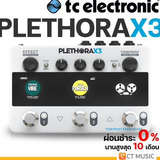 TC Electronic Plethora X3 เอฟเฟคกีต้าร์