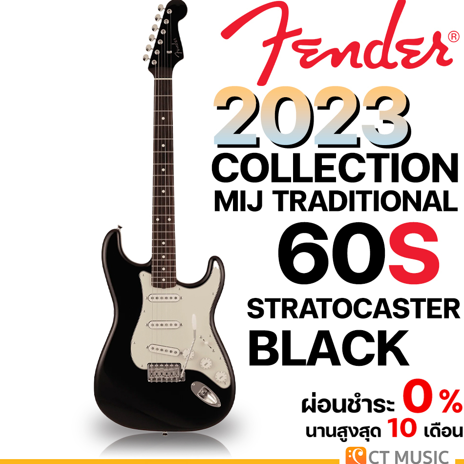 fender-2023-collection-made-in-japan-traditional-60s-stratocaster-black-กีตาร์ไฟฟ้า