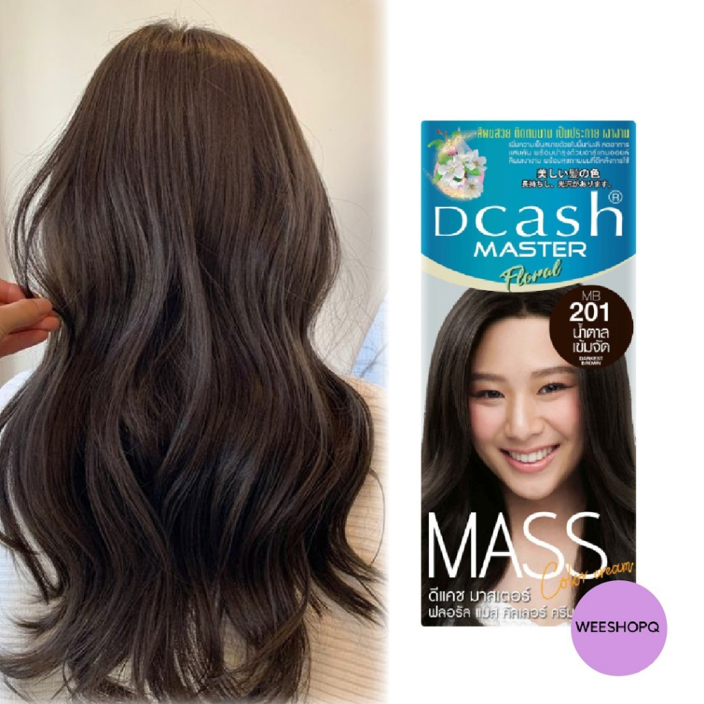 Dcash Master Floral Mass Color Cream MB201 สีน้ำตาลเข้มจัด | Shopee ...