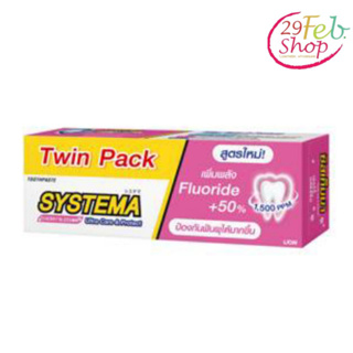 (2หลอด/แพ็ค)systema Toothpaste Care &amp; Protect Cherry Blossomซิสเท็มม่า ยาสีฟัน สูตรเชอร์รี่ บลอสซัม 160 กรัม