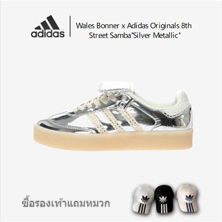 Wales Bonner x Adidas Originals 8th Street Samba "Silver Metallic" รองเท้าแพลตฟอร์มสไตล์การฝึกอบรมสไตล์เยอรมันต่ำบนแพลตฟ