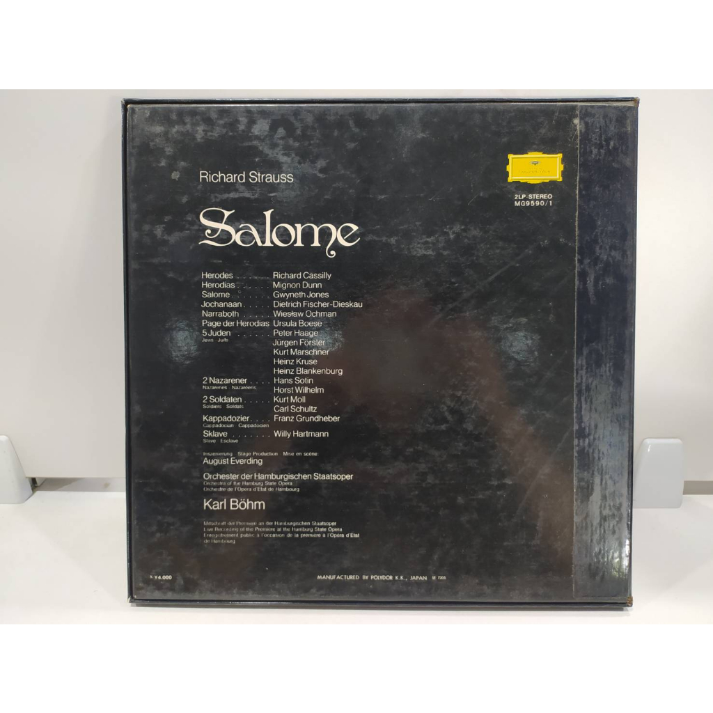 2lp-vinyl-records-แผ่นเสียงไวนิล-richard-strauss-salome-h2b7