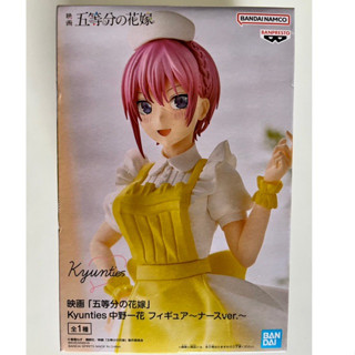 The Quintessential Quintuplets Kyunties - Ichika Nakano (Nurse Ver.)