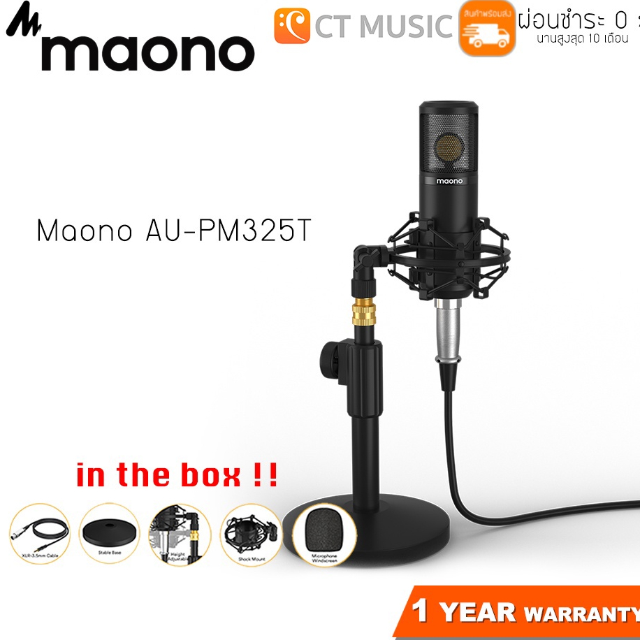 maono-au-pm325t-จัดส่งด่วน-ประกันศูนย์ไทย-ไมโครโฟน