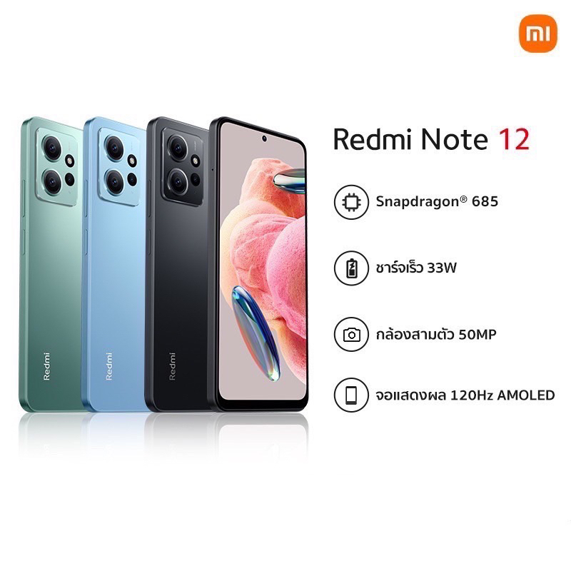 xiaomi redmi note 11 xiaomi redmi note 12