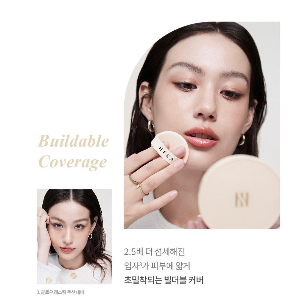 hera-refill-skin-radiant-glow-cushion-ของแท้จากช็อปเกาหลี-pre-order-spf-40-pa