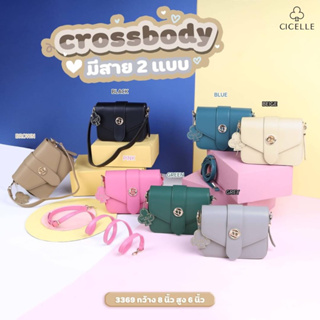 กระเป๋า Crossbody bag แบรนด์CICELLE สวยเป๊ะ👍🏼✨