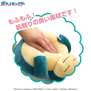 Pokemon Nintendo Snorlax Kabigon Soft Marshmallow ตุ๊กตา โปเกมอน คาบิก้อน เนื้อ มาชเมลโล่ โมจิ ลิขสิทธิ์แท้