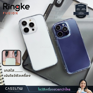 [iPhone 15|14 |13 Series] เคส Ringke Fusion สำหรับ iPhone 15 Pro Max|15 Pro|14 Pro Max |14 Pro|14|14 Plus|13 Pro|13 Mini