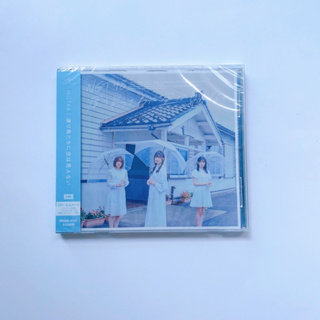 NGT48 CD single  Wataridoritachi ni Sora wa Mienai- (แผ่นใหม่ยังไม่แกะ)