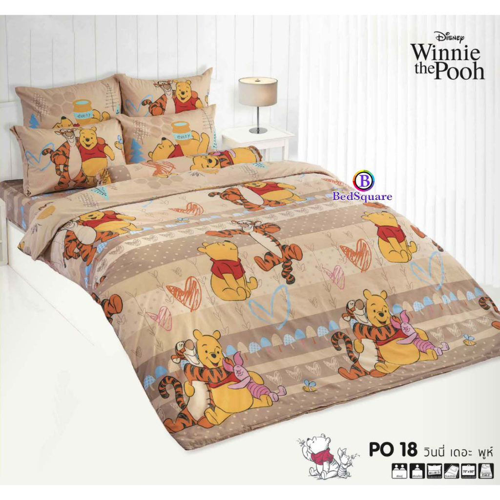 toto-ครบเซ็ต-ผ้าปูที่นอน-รวมผ้านวม-ลาย-po18-หมีพูห์-winnie-the-pooh