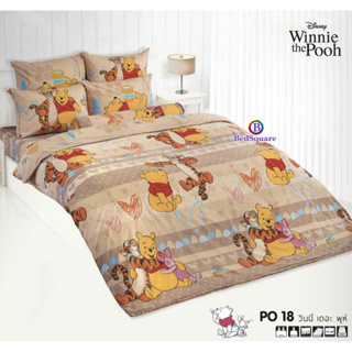 TOTO ครบเซ็ต ผ้าปูที่นอน (รวมผ้านวม) ลาย PO18 หมีพูห์ Winnie the Pooh