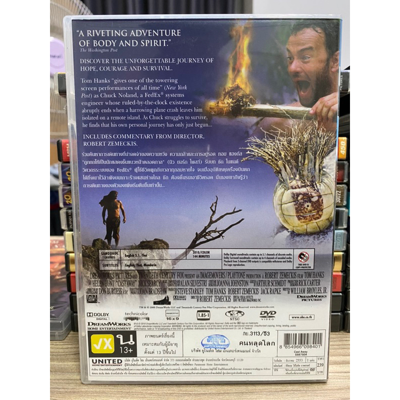 dvd-cast-away-คนหลุดโลก