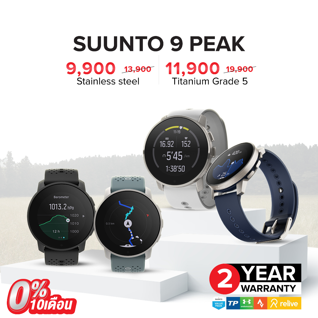 suunto-9-peak-นาฬิกาสปอร์ต-gps-ประกันศูนย์ไทย-2-ปี-แถมฟรี-ฟิล์มกระจก-n3xt