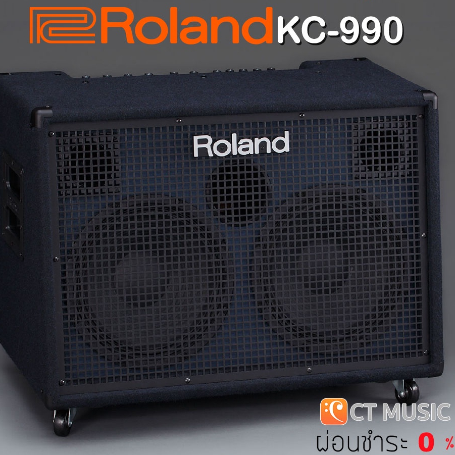 roland-kc-990-แอมป์คีย์บอร์ด