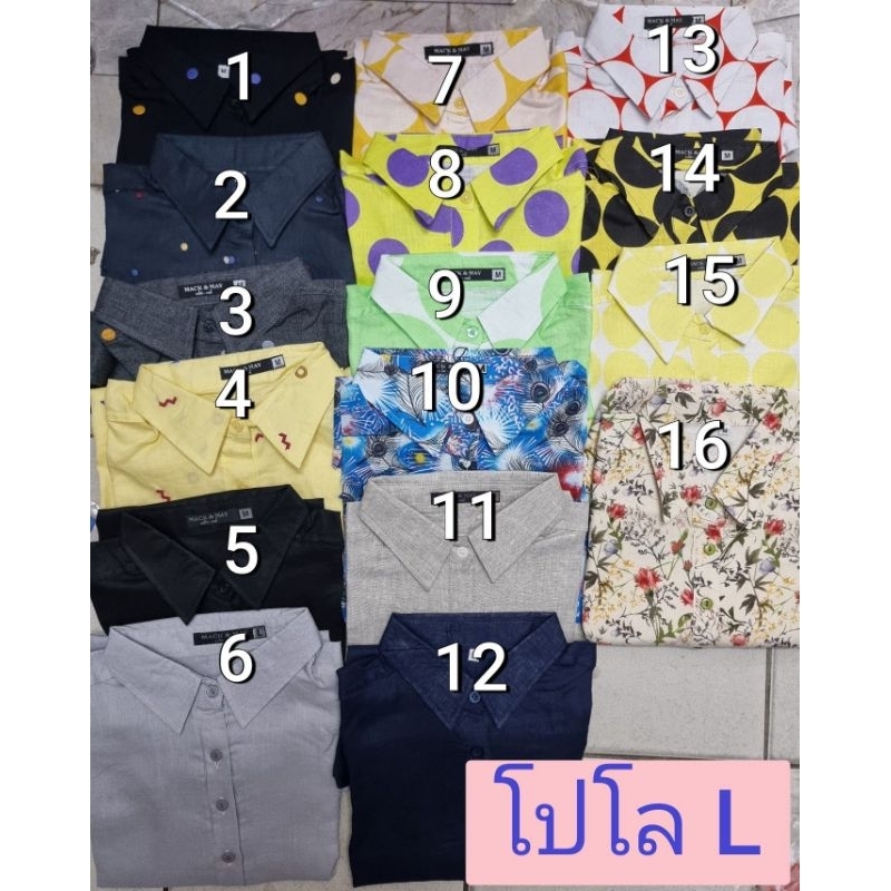 ทักก่อนสั่ง-เสื้อลินิน-คอปกโปโล-40-42-44-pn