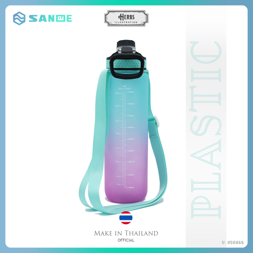 ศนี SANEE' ขวดน้ำพลาสติกคุณภาพดี [ปริมาตร 1000 ml] | Shopee Thailand