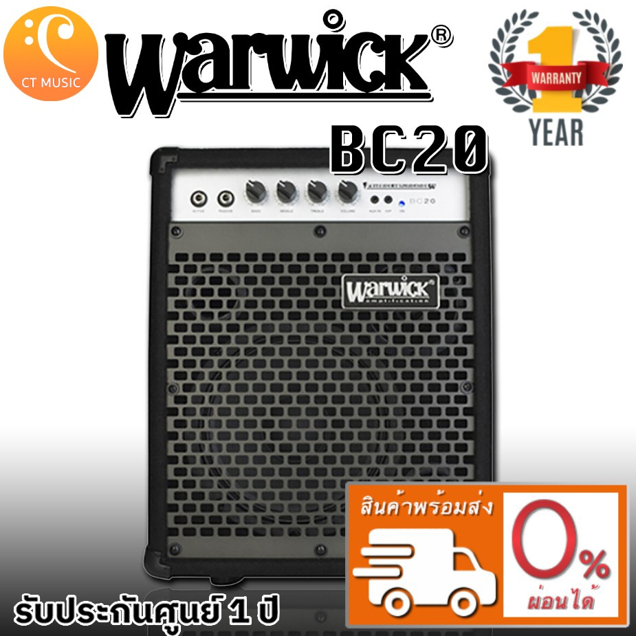 warwick-bc20-แอมป์เบส