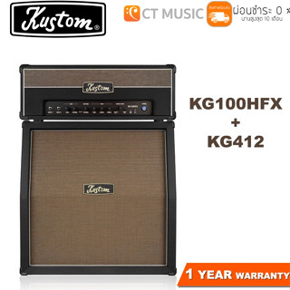 Kustom KG100HFX + KG412 ชุดแอมป์กีตาร์